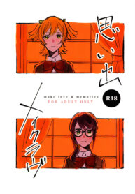 (Girls Love Festival 28) [1193 (itwo)] Omoide Make Love | Make Love and Memories (Shoujo Kageki Revue Starlight) [English]