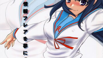 (SC34) [Kinbou Sokai (Konmori)] Michi Naru Jouhou Flare o Yume ni Motomete – The Dream Quest of Unknown Data-Flare (The Melancholy of Haruhi Suzumiya)