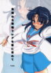 (SC34) [Kinbou Sokai (Konmori)] Michi Naru Jouhou Flare o Yume ni Motomete – The Dream Quest of Unknown Data-Flare (The Melancholy of Haruhi Suzumiya)