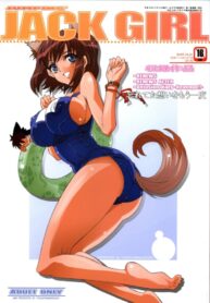 (C71) [Youkai Tamanokoshi (CHIRO)] JUMPIN’ JACK GIRL (Eyeshield 21, Busou Renkin)