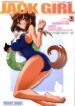 (C71) [Youkai Tamanokoshi (CHIRO)] JUMPIN’ JACK GIRL (Eyeshield 21, Busou Renkin)