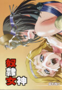 (C71) [Chaotic Arts (Mita Kurumi)] Dorei Megami (Queen’s Blade)