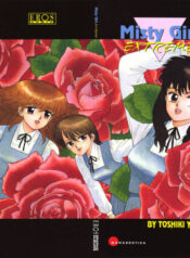[Toshiki Yui] Misty Girl Extreme [ENG]