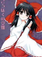 (Koiiro Magic) [ERA FEEL (Kuraoka Aki)] Kouhaku no Junan (Touhou Project)