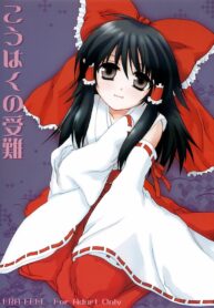 (Koiiro Magic) [ERA FEEL (Kuraoka Aki)] Kouhaku no Junan (Touhou Project)