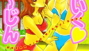 [Sada Ko-ji] Break Virgin