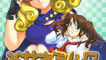 (C65) [AKABEi SOFT (ALPHa)] megane milk (Air Gear)
