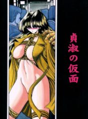 (C62) [Circle Taihei-Tengoku (Horikawa Gorou)] Teishuku No Kamen | Mask Of Chastity