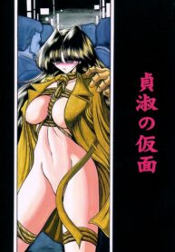 (C62) [Circle Taihei-Tengoku (Horikawa Gorou)] Teishuku No Kamen | Mask Of Chastity