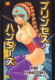 [IRIE YAMAZAKI] Princess Hunters