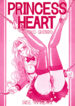 [Rat Tail (Irie Yamazaki)] PRINCESS HEART (Kakyuusei)