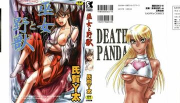 [Uziga Waita] Miko to Yajuu – Death Panda [English] [GuroTaku]