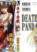 [Uziga Waita] Miko to Yajuu – Death Panda [English] [GuroTaku]