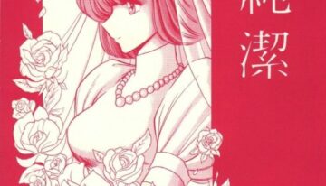 [Circle Taihei-Tengoku (Horikawa Gorou)] Junketsu (Lupin III)