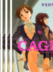 [SUEHIROGARI] CAGE