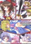 (Reitaisai) [Luft Forst (KAZAMI Rei)] Moe Touhou Gensoukyou – Unpu Tenpu (Touhou Project)