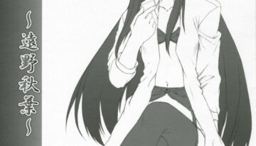 (C70) [Perceptron (Asaga Aoi)] Omake Bon ～ Tohno Akiha ～ (Tsukihime)