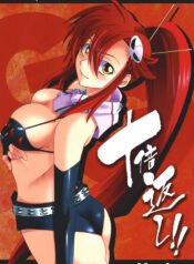 (SC36) [P-Forest (Hozumi Takashi)] Juubai Gaeshi!! (Tengen Toppa Gurren Lagann)