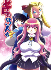 [Studio Wallaby (Nagisa Minami)] Zero no Sannin (Zero no Tsukaima)