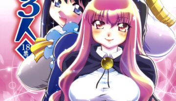 [Studio Wallaby (Nagisa Minami)] Zero no Sannin (Zero no Tsukaima)