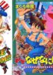 [Tuna Empire] Manga Naze Nani Kyoushitsu