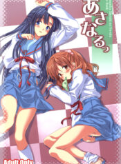 (SC36) [Houenken (Inase Shinya)] Asanaru (The Melancholy of Haruhi Suzumiya)