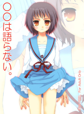 [ERA FEEL (Kuraoka Aki)] Marumaru wa Kataranai. (The Melancholy of Haruhi Suzumiya)