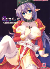 (C75) [Primal Gym (Kawase Seiki)] Rag Dere 5 (Ragnarok Online)