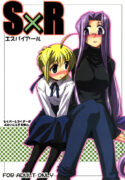 (C70) [YOKOSHIMAYA. (Yokoshima Takemaru)] SxR (Fate/stay night)