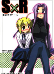 (C70) [YOKOSHIMAYA. (Yokoshima Takemaru)] SxR (Fate/stay night)