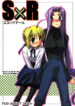 (C70) [YOKOSHIMAYA. (Yokoshima Takemaru)] SxR (Fate/stay night)