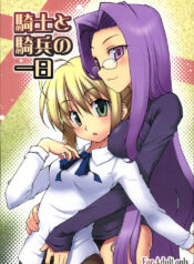 (C71) [Genshokuya (Mimura Ryou)] Kishi to Kihei no Ichinichi (Fate/hollow ataraxia)
