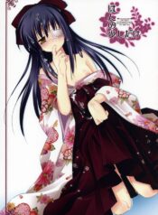(SC36) [ICHIGOSIZE (Natsume Eri)] Honno Sukoshi Dake (Gintama)