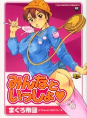 [TUNA EMPIRE] Minna to Issho