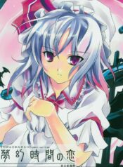 (C66) [Douganebuibui (Aburidashi Zakuro)] Mugen Jikan no Koi (Touhou Project)