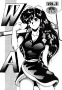(C43) [L-Gauge Sha (Shouryuu)] WA 2 (Ranma 1/2, Bastard)