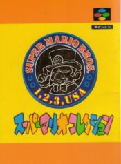 (CR15) [Circle Taihei-Tengoku (Horikawa Gorou)] Super Mario Collection (Super Mario Brothers)