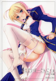 (C71) [KEMOKOMOYA (Komori Kei)] Puni Saber-san Nyaa (Fate/stay night)