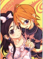 (Puniket 10) [Armored Ginkakuji (Maybe)] Heterantera (Futari wa Precure)