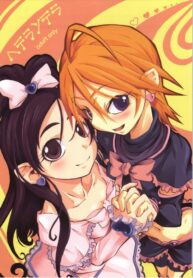 (Puniket 10) [Armored Ginkakuji (Maybe)] Heterantera (Futari wa Precure)