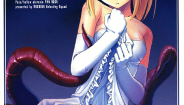 (C69) [RUBBISH Selecting Squad (Namonashi)] RE 01 (Fate/stay night)