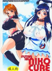(C66) [Studio Vanguard (Minazuki Juuzou, Twilight)] FUTARI HA NIKO CURE (Futari wa Precure)