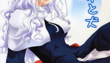 (SC30) [Purimomo (Goyac)] Ajisai to Inu (Fate/hollow ataraxia)