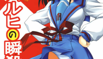 (C70) [Hakattana kowappaazu (Hiramitsu Asagi)] Suzumiya Haruhi no Shunsatsu (Suzumiya Haruhi no Yuuutsu)