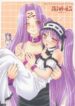 (SC31) [Kaiki Nisshoku (Ayano Naoto)] Gorgonzola 2 (Fate/hollow ataraxia)
