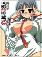 (C71) [YOKOSHIMAYA. (Yokoshima Takemaru)] Himuro Renai Jiken R (Fate/hollow ataraxia)