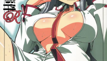 (C71) [YOKOSHIMAYA. (Yokoshima Takemaru)] Himuro Renai Jiken R (Fate/hollow ataraxia)