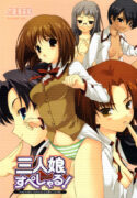 (SC35) [Renai Mangaka (Naruse Hirofumi)] Sannin Musume Special! (Fate/hollow ataraxia)