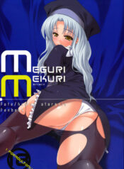 (C70) [etcycle (Cle Masahiro)] MEGURI MEKURI (Fate/hollow ataraxia)