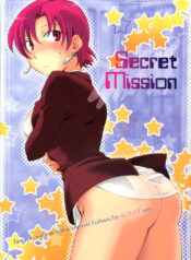(COMIC1) [Chabashira-Project (Haizumi Natsuki)] Secret Mission (Fate/hollow ataraxia)